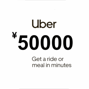 Uber JPY 50000 Gift Card JP